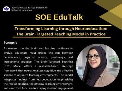 SOE